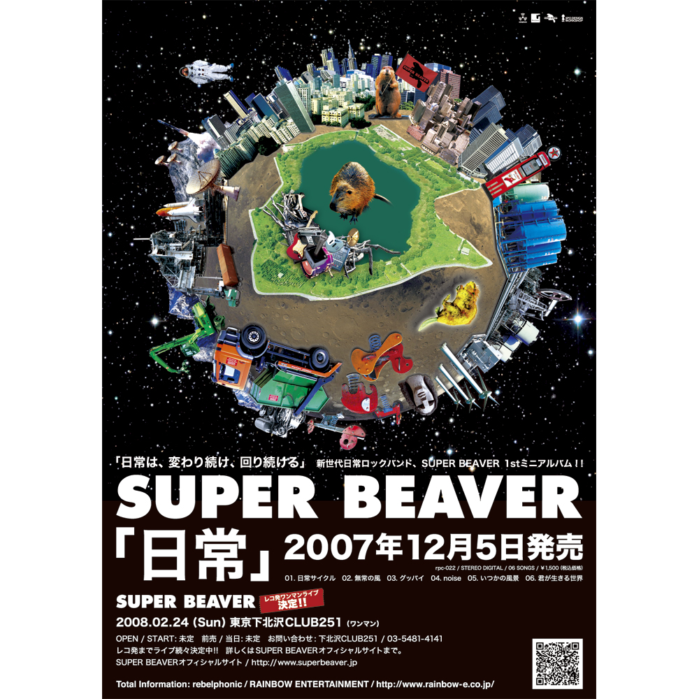 SUPER BEAVER | McLangur | Masato Kassai