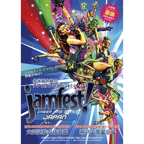 jamfest japan / Designed by MASATO KASSAI [McLangur]