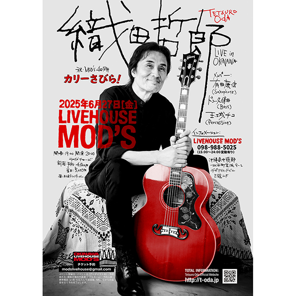 TETSURO ODA 織田哲郎 / Designed by MASATO KASSAI / カッサイマサト [McLangur]