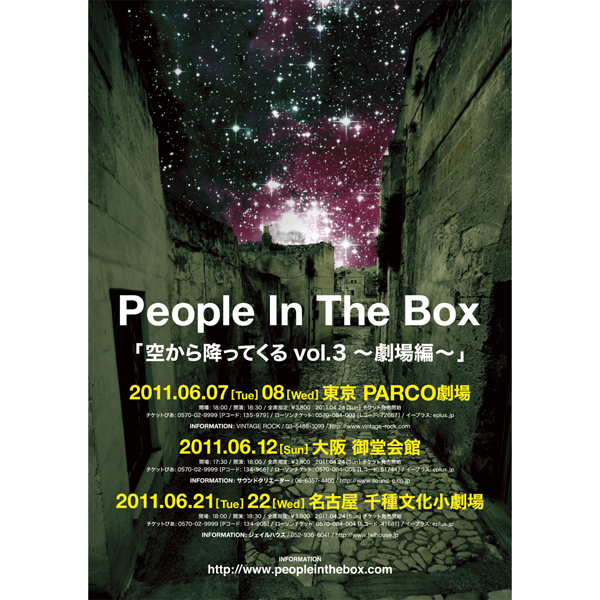 people in the box / Designed by MASATO KASSAI [McLangur]
