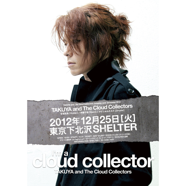 TAKUYA and The Cloud Collectors / Designed by MASATO KASSAI [McLangur]