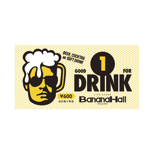Banana Hall バナナホール